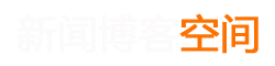 陆河县新闻网